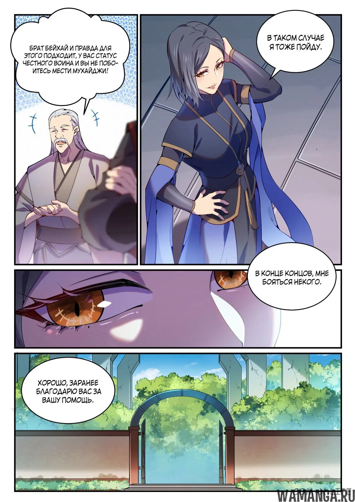 Page 11.000000000