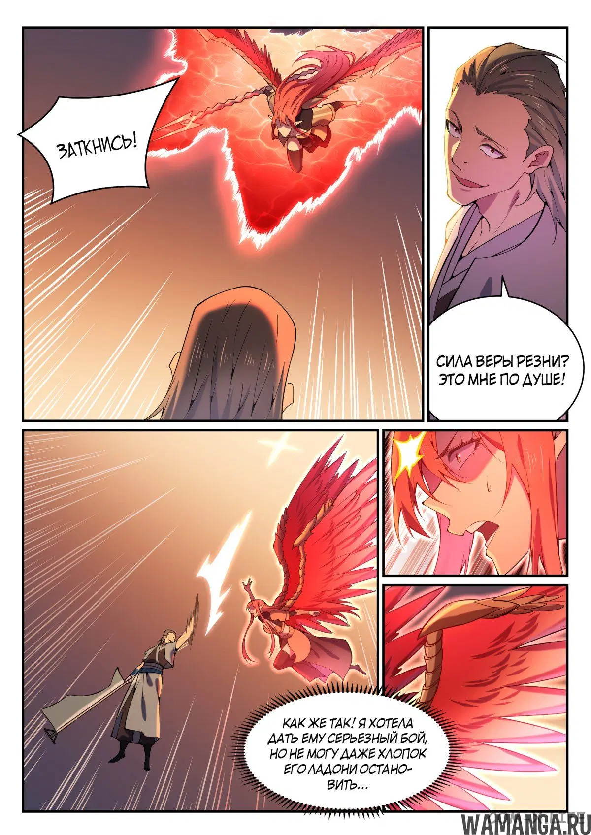 Page 11.000000000