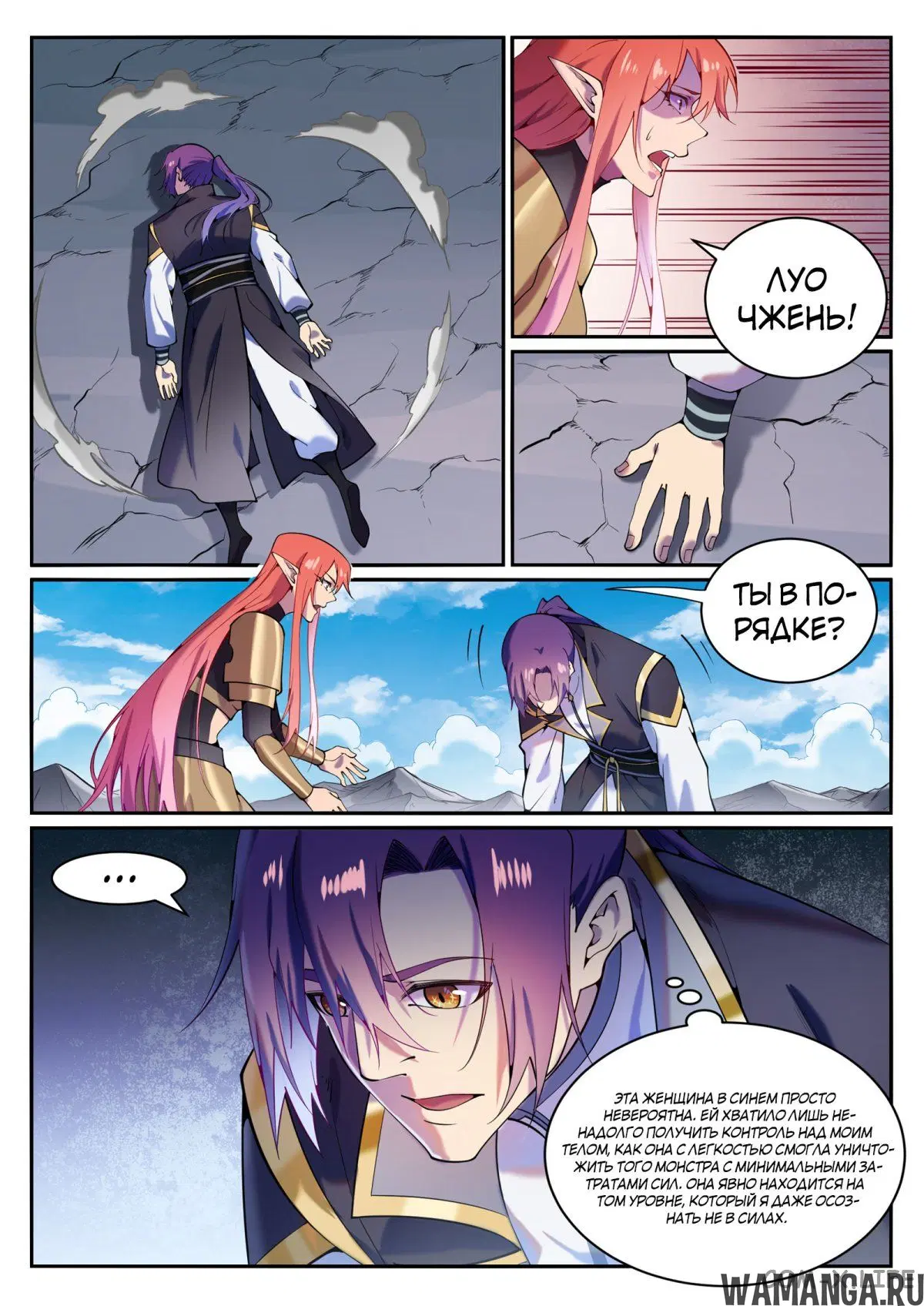 Page 11.000000000