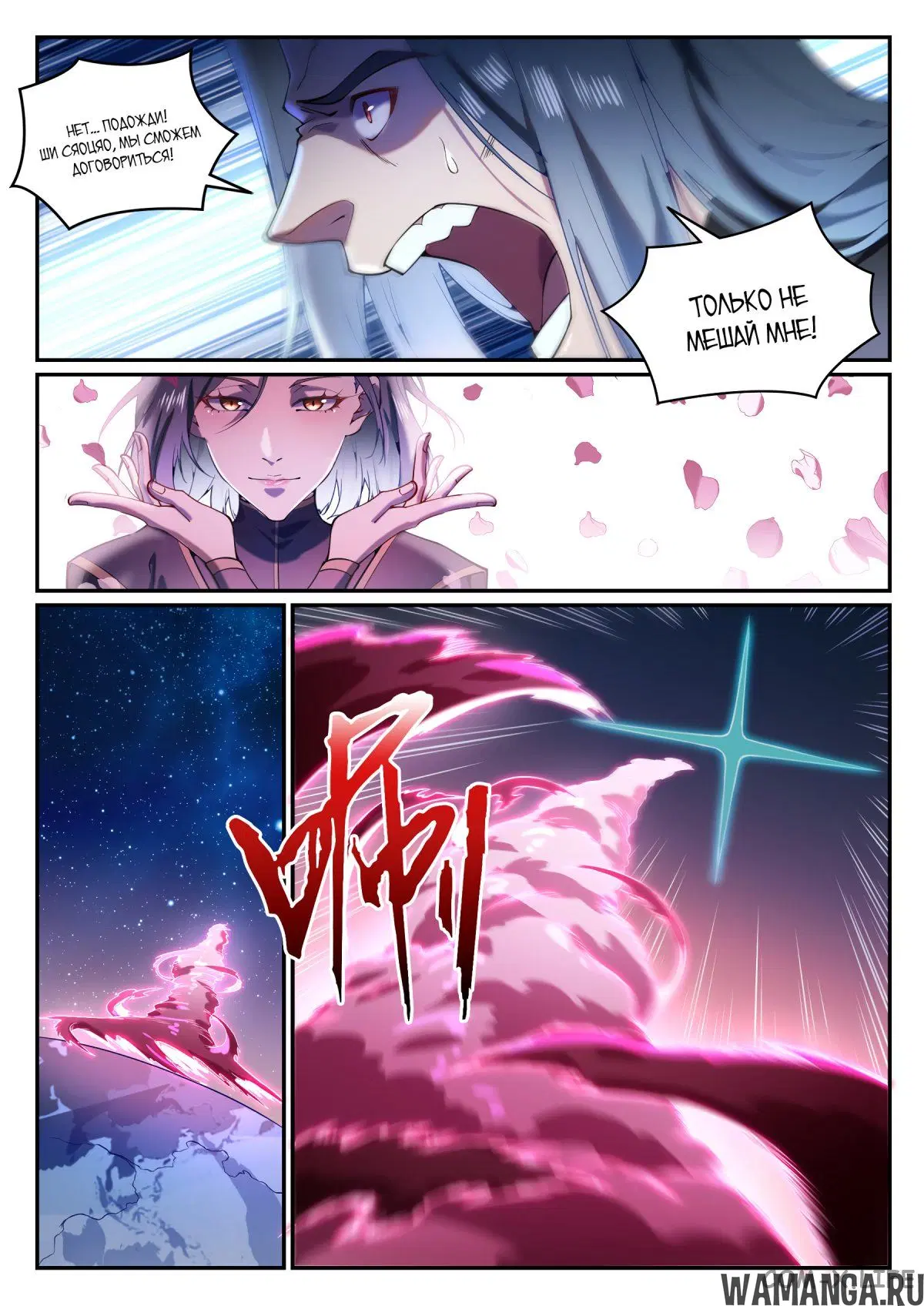 Page 11.000000000