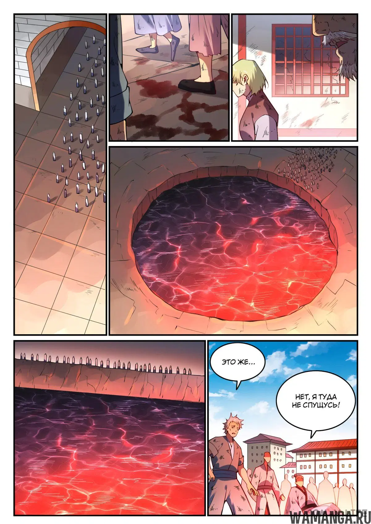 Page 11.000000000