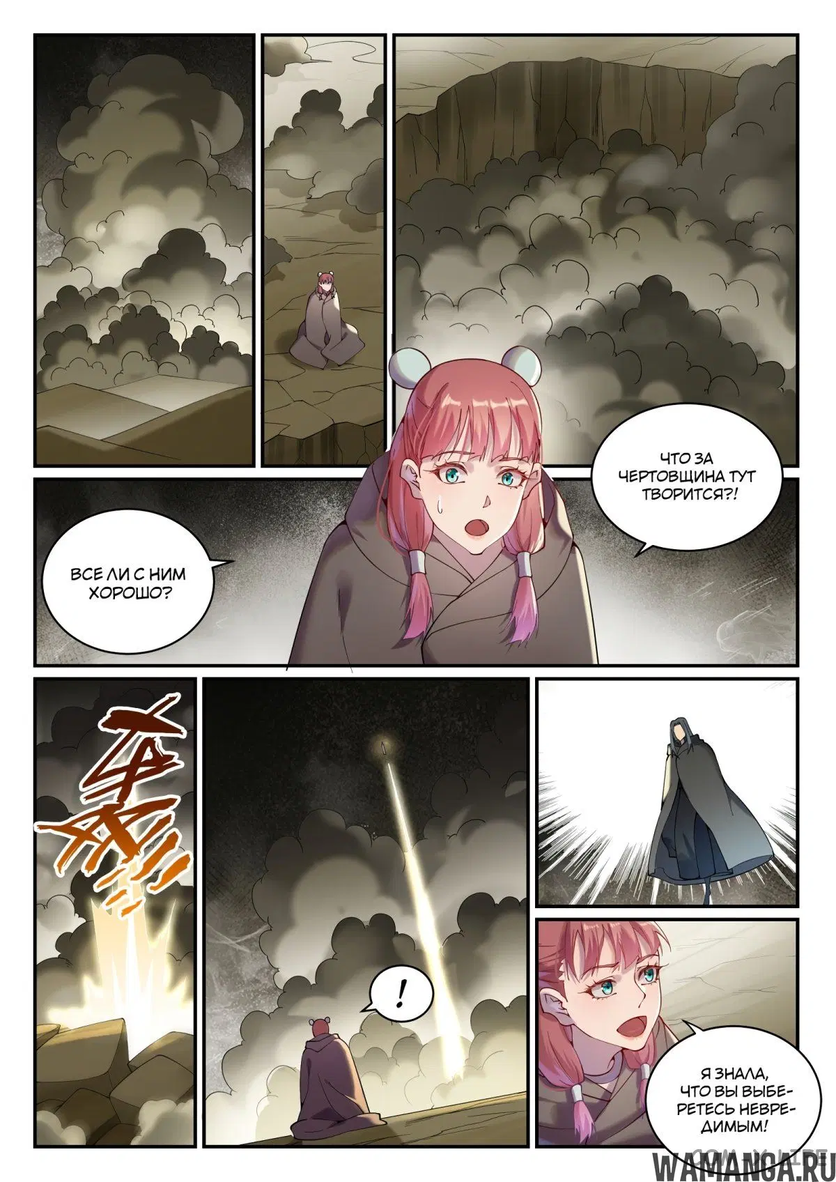 Page 11.000000000