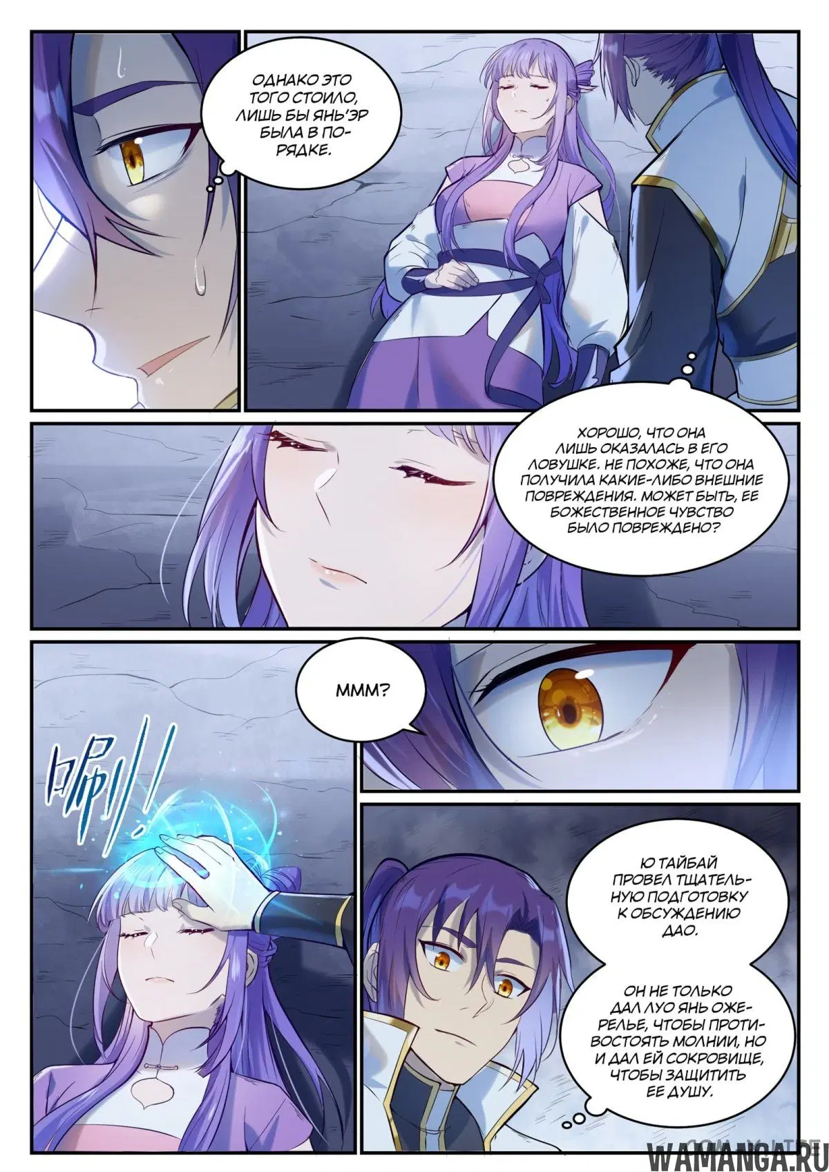 Page 11.000000000