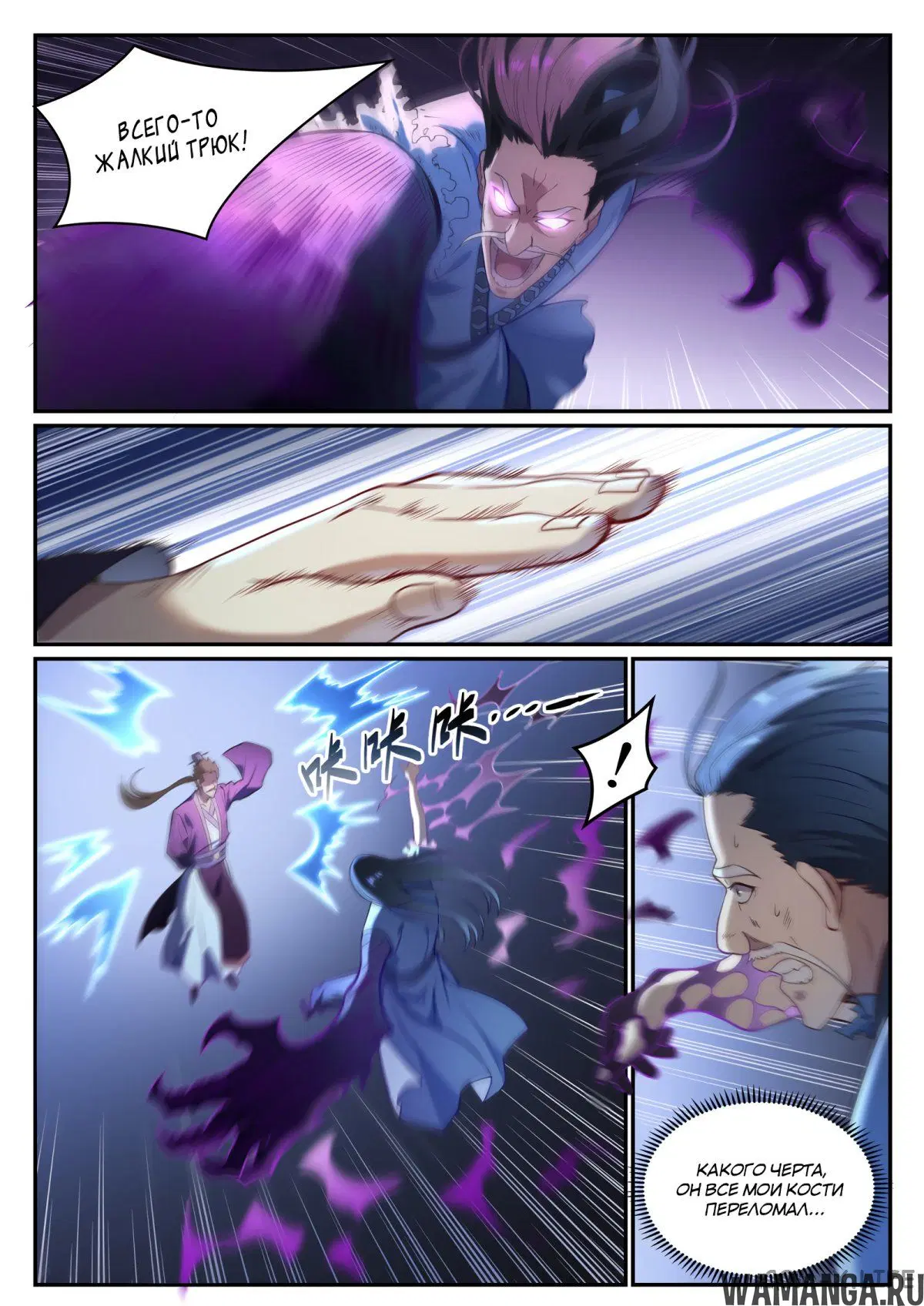 Page 11.000000000