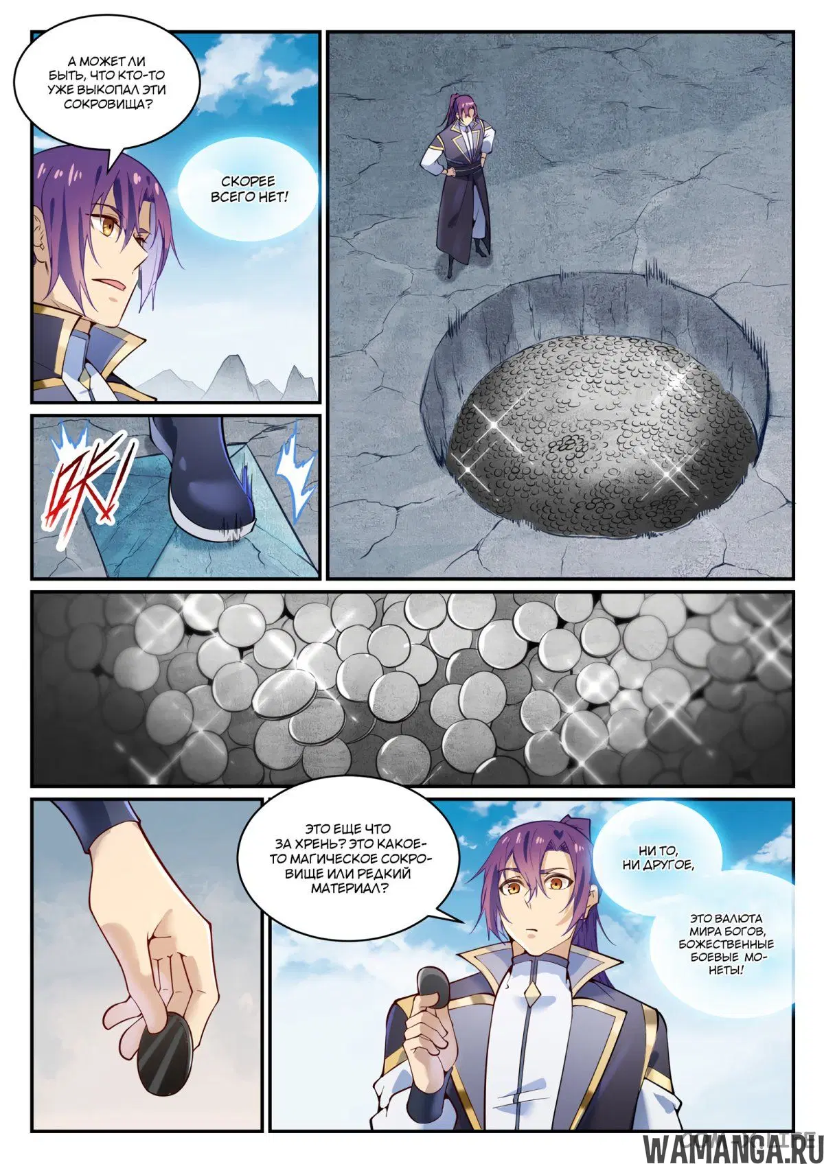 Page 11.000000000