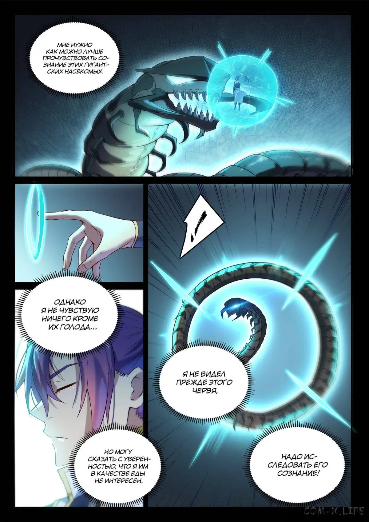 Page 11.000000000