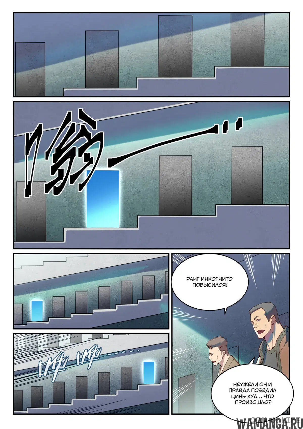 Page 11.000000000