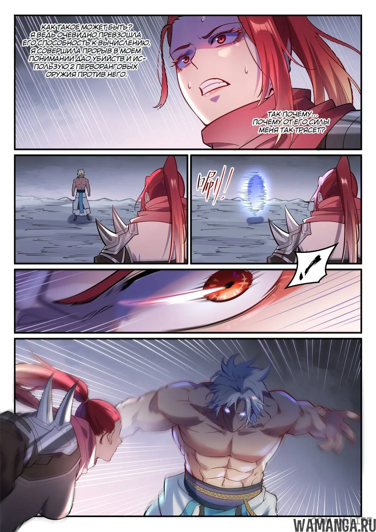 Page 11.000000000