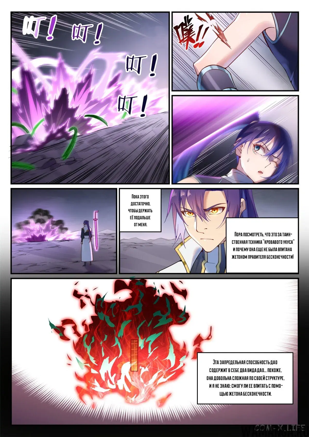 Page 11.000000000