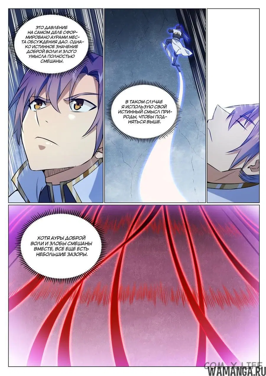 Page 11.000000000