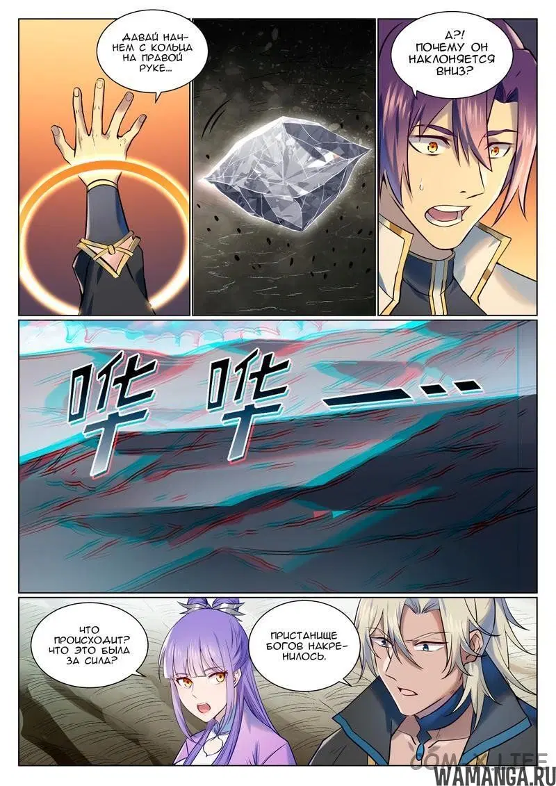 Page 11.000000000