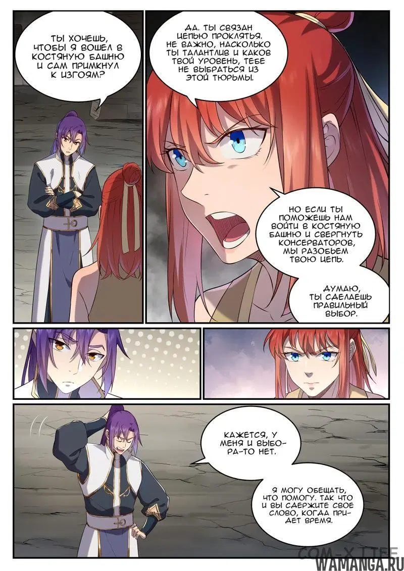 Page 11.000000000