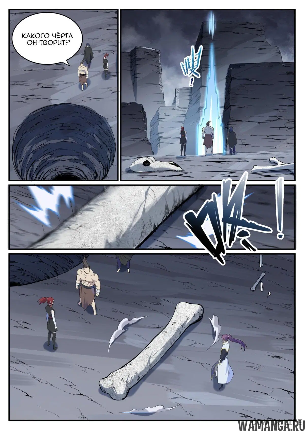 Page 11.000000000