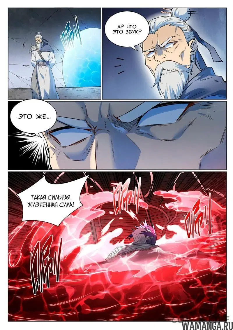 Page 11.000000000