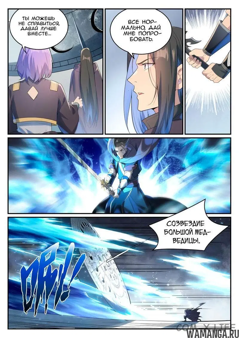 Page 11.000000000