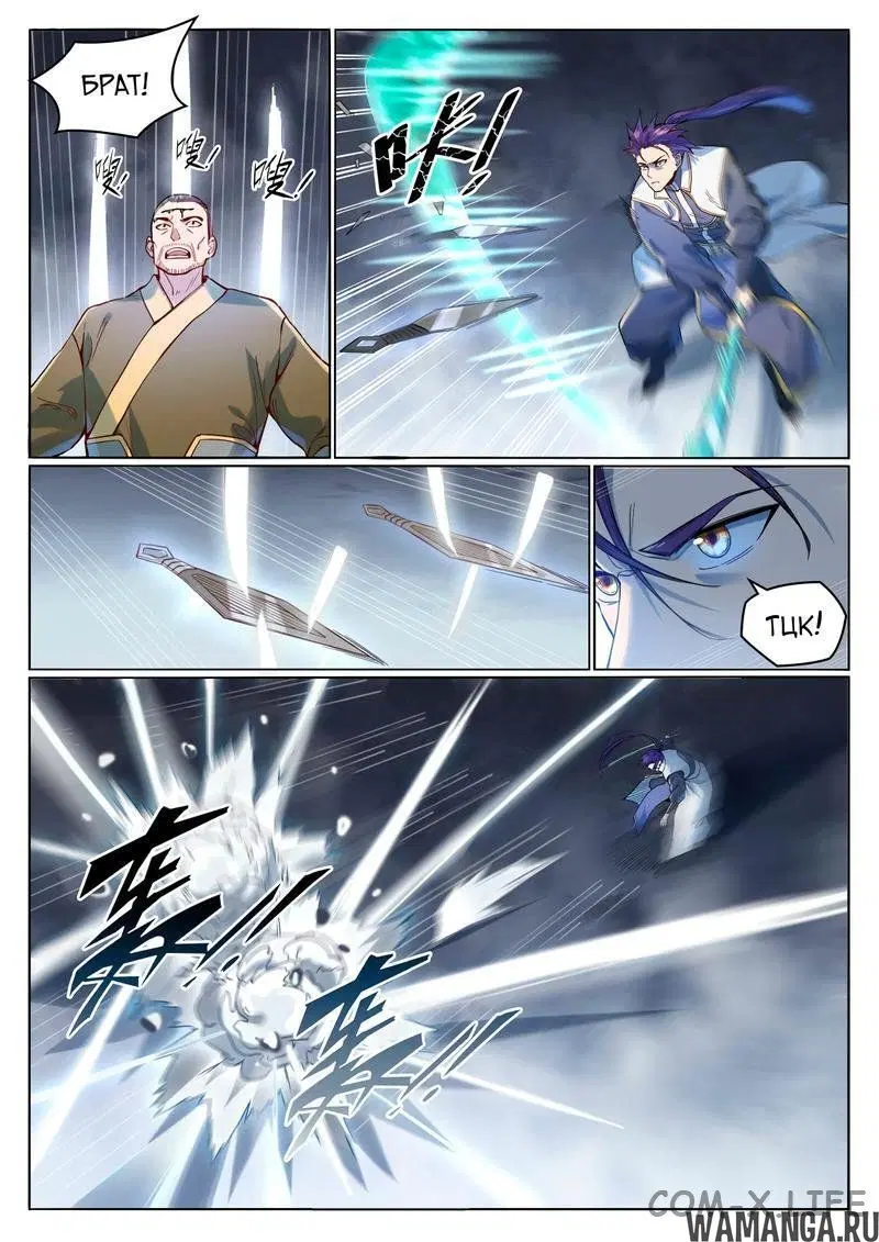 Page 11.000000000