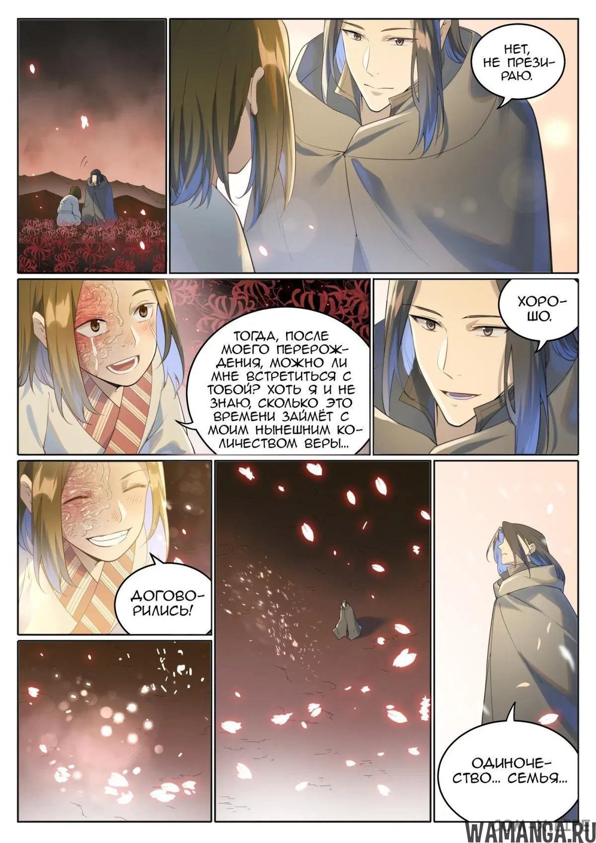 Page 11.000000000