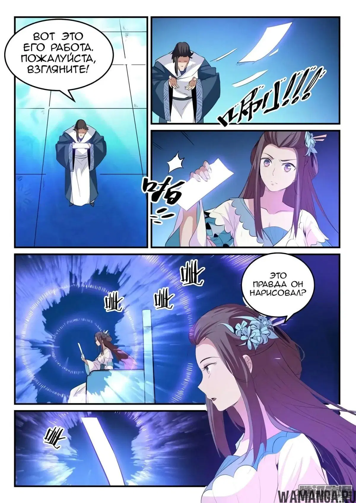 Page 11.000000000