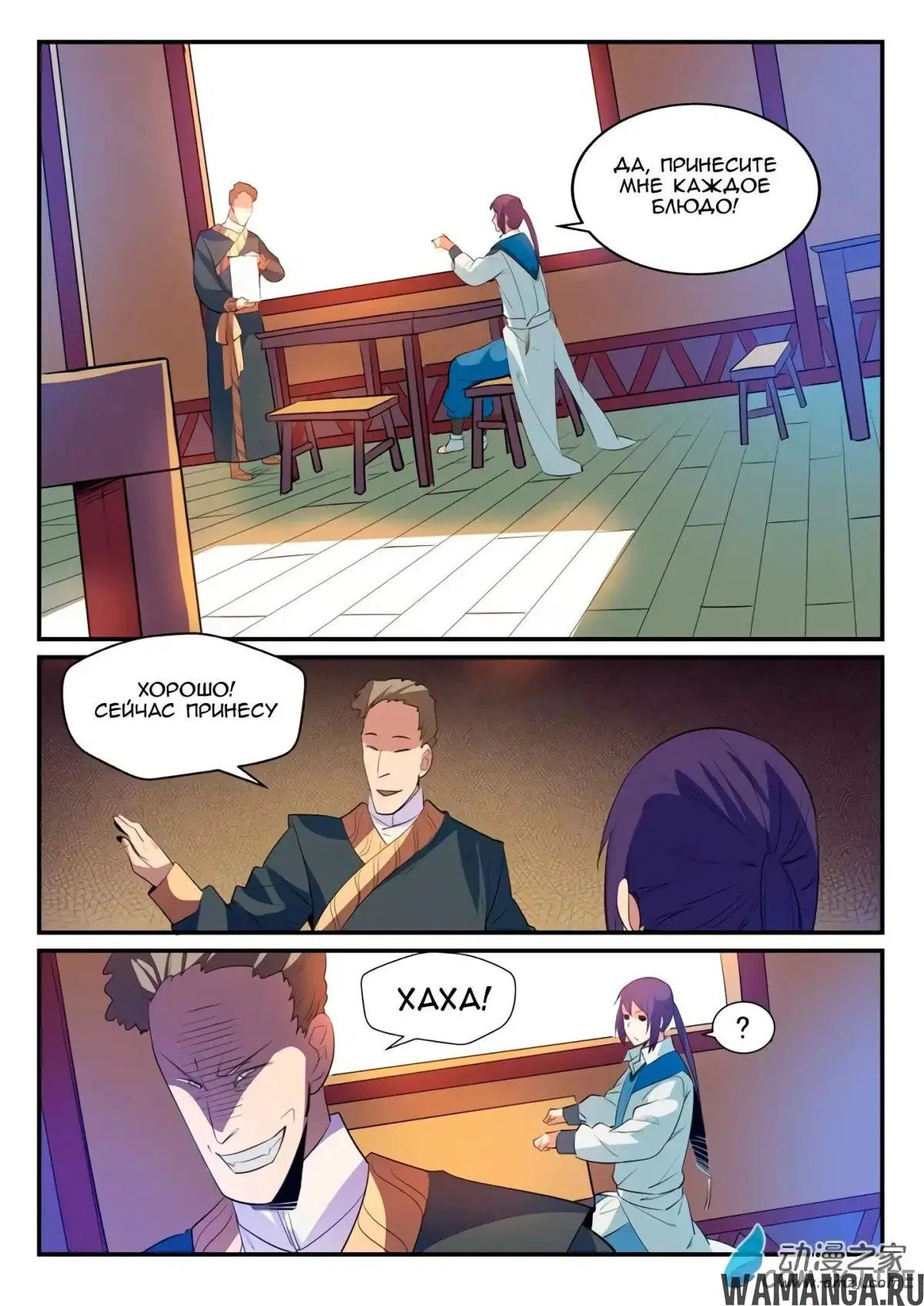 Page 11.000000000