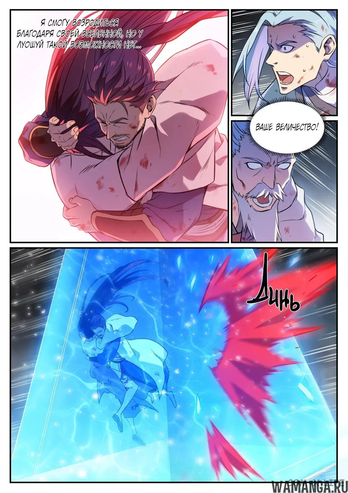 Page 11.000000000