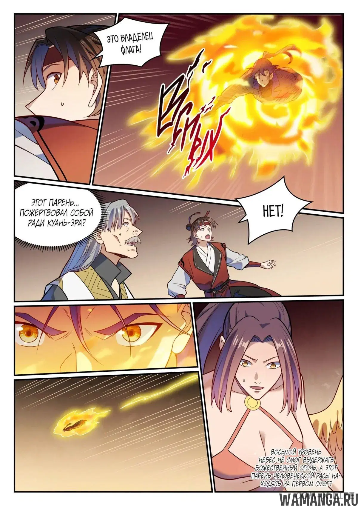 Page 11.000000000