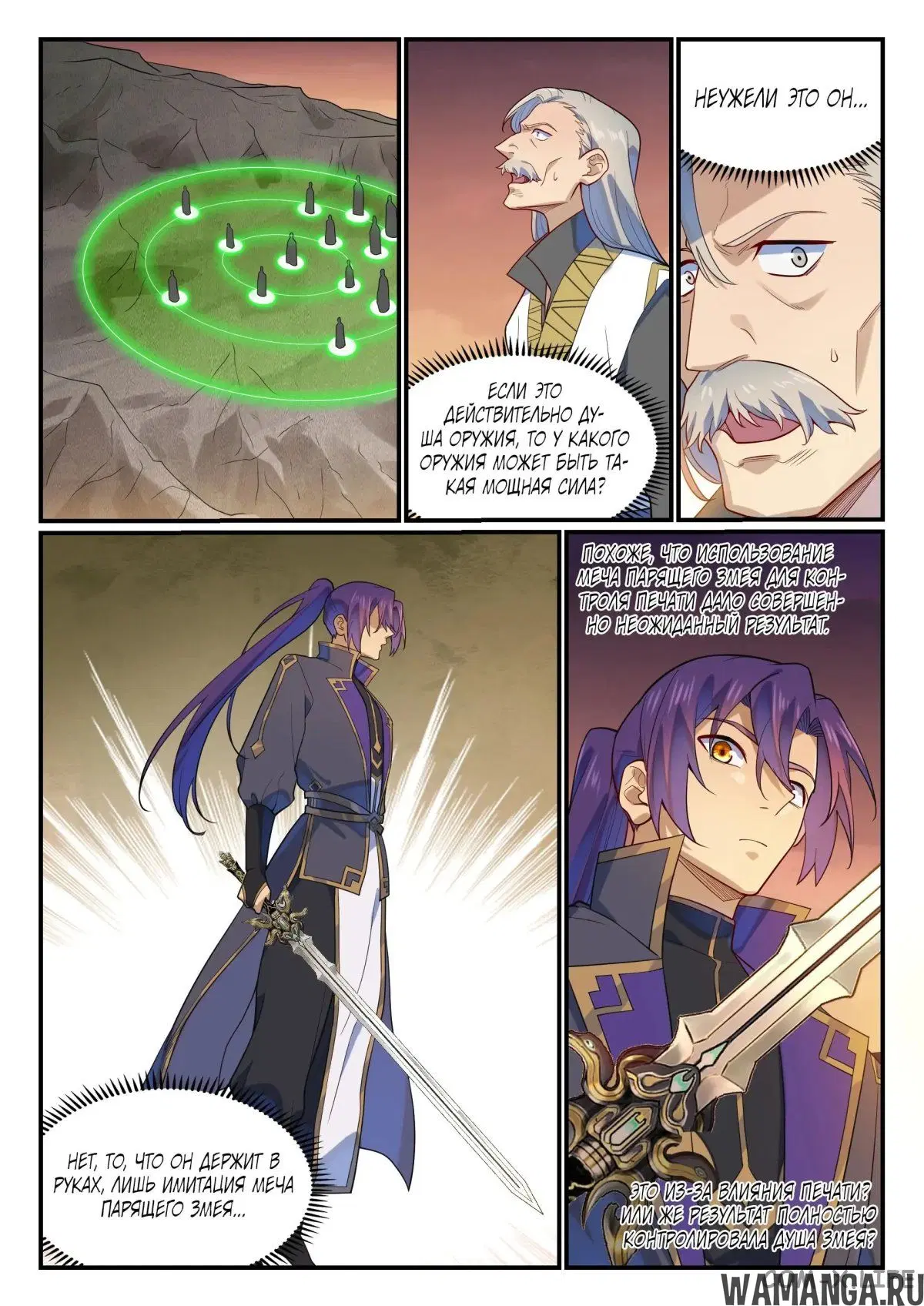 Page 11.000000000