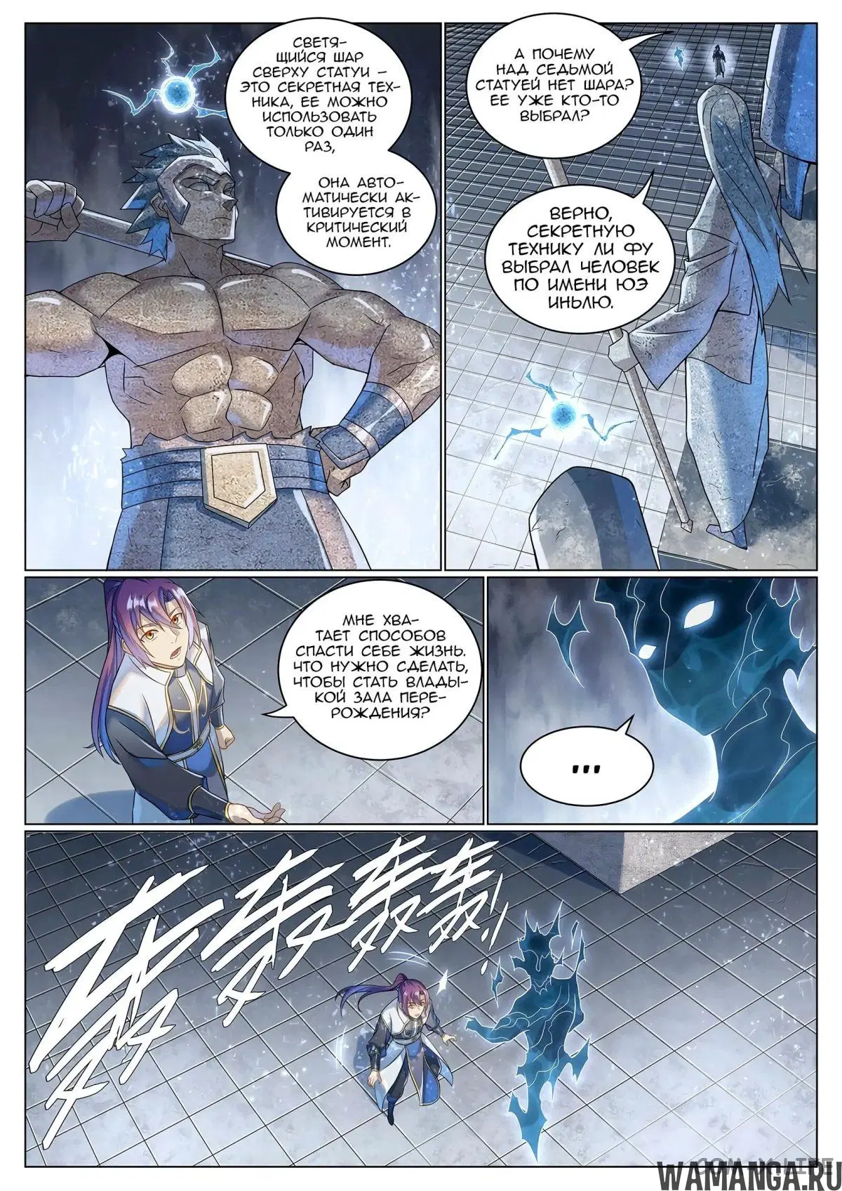 Page 11.000000000
