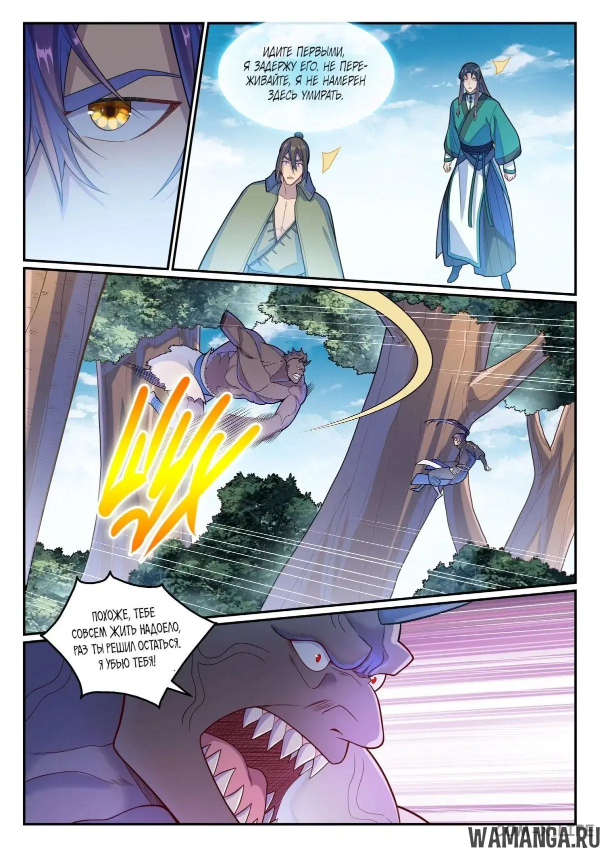 Page 11.000000000