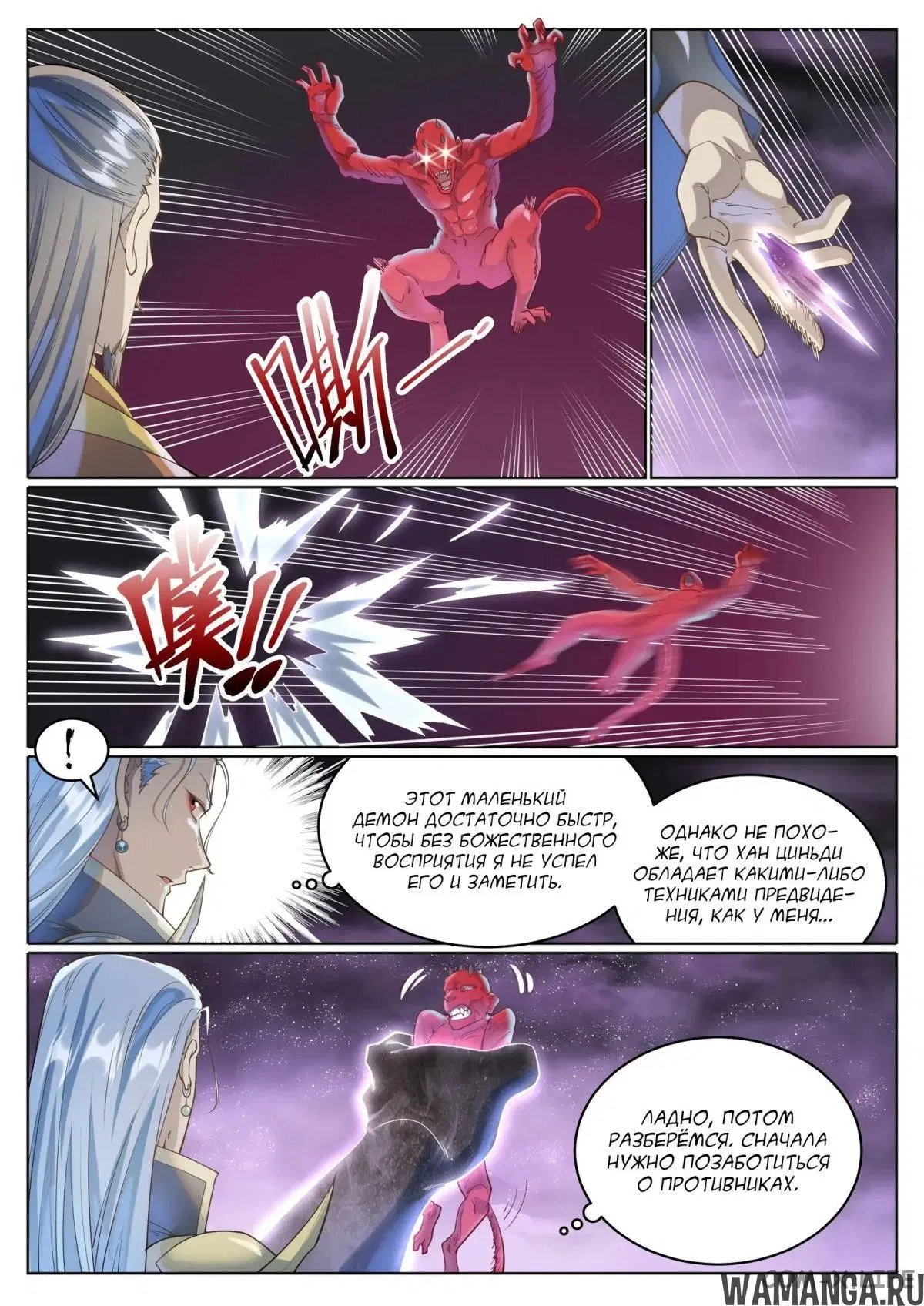 Page 11.000000000
