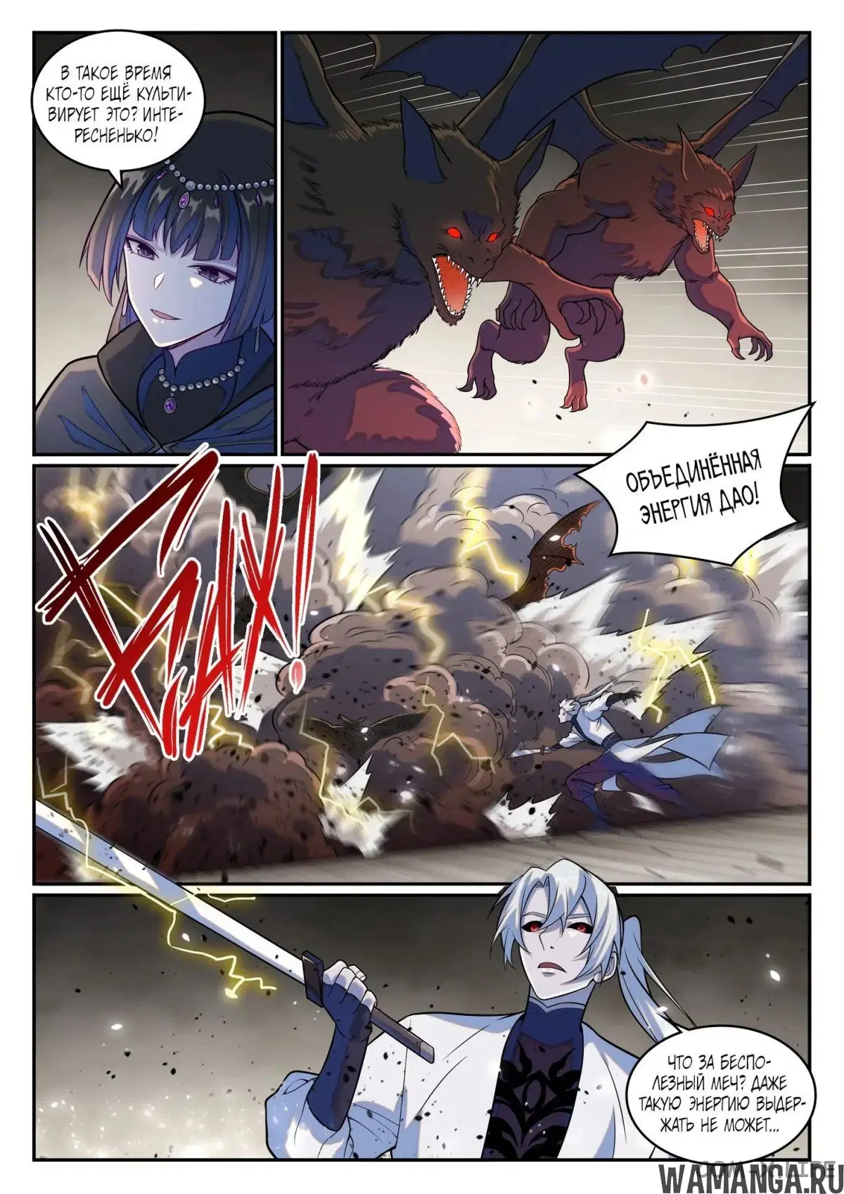 Page 11.000000000