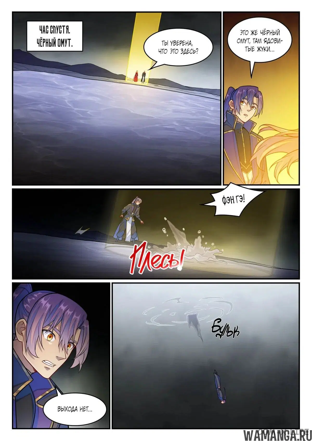 Page 11.000000000