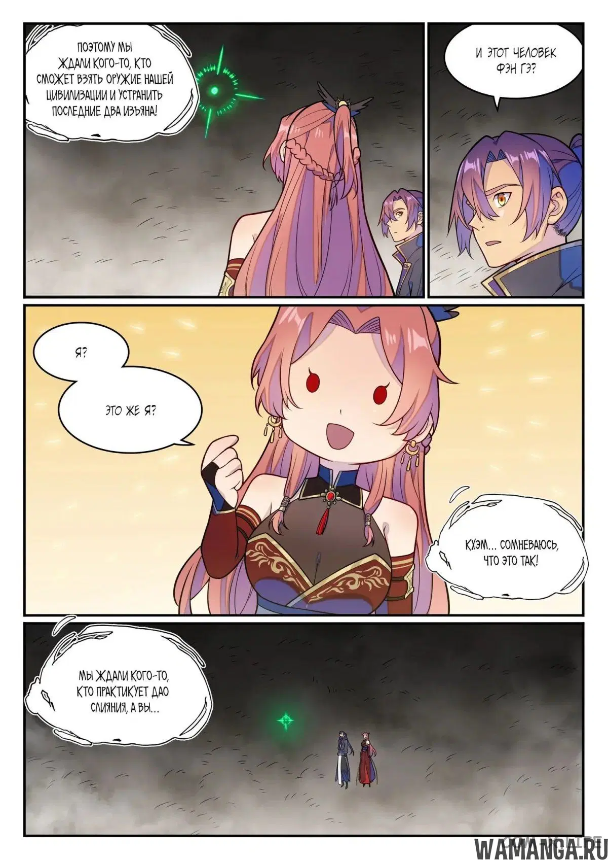 Page 11.000000000