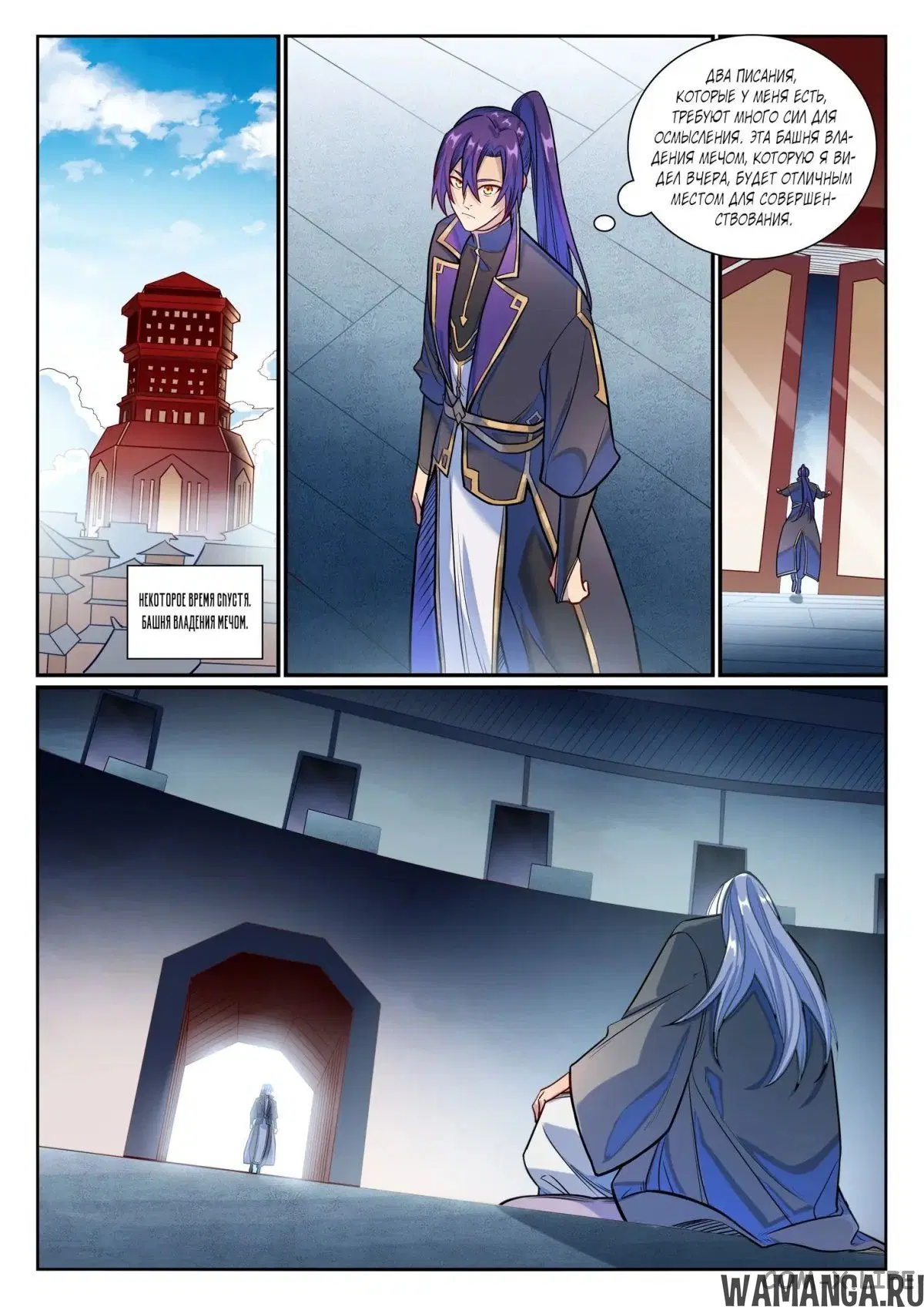 Page 11.000000000