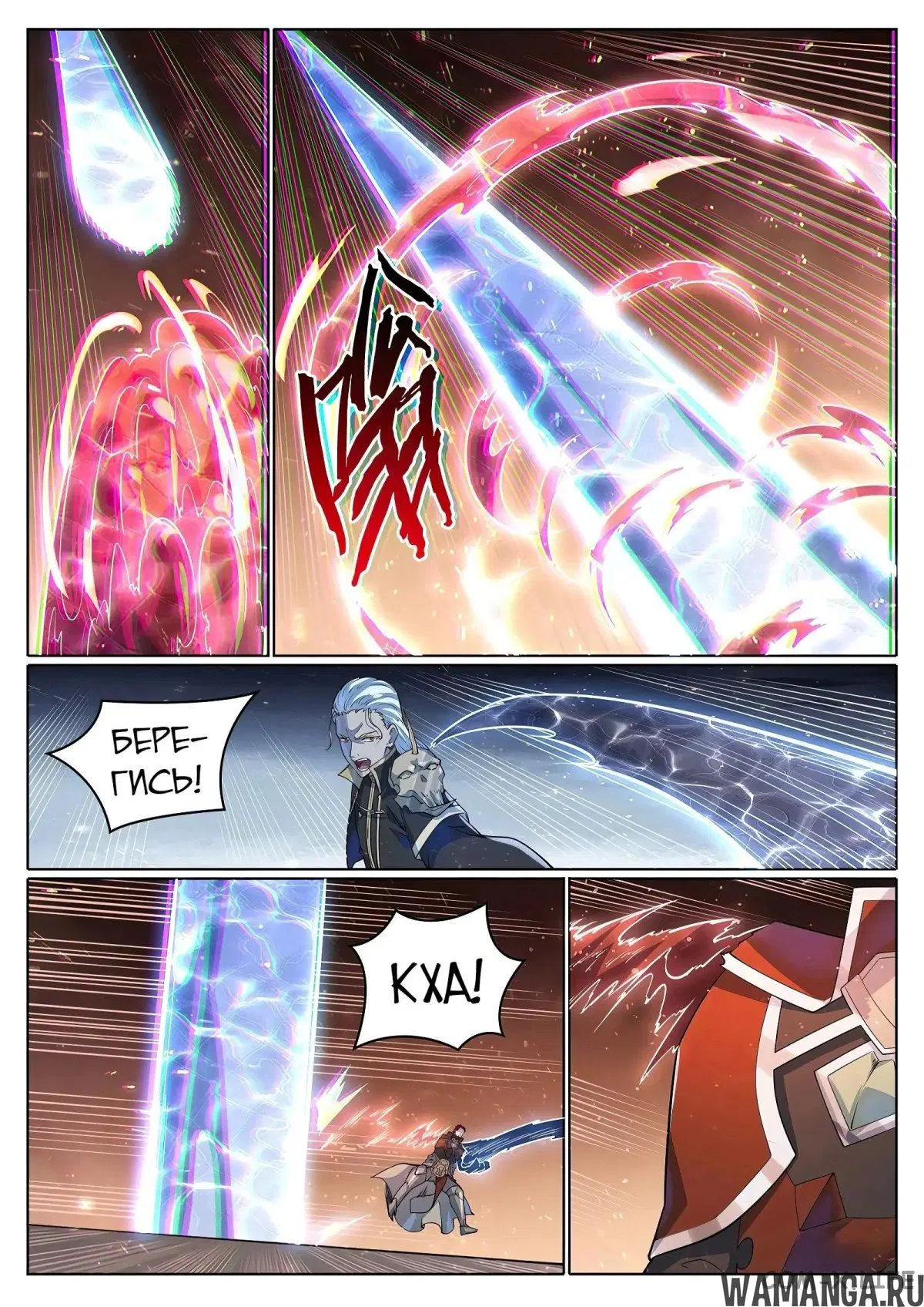 Page 11.000000000