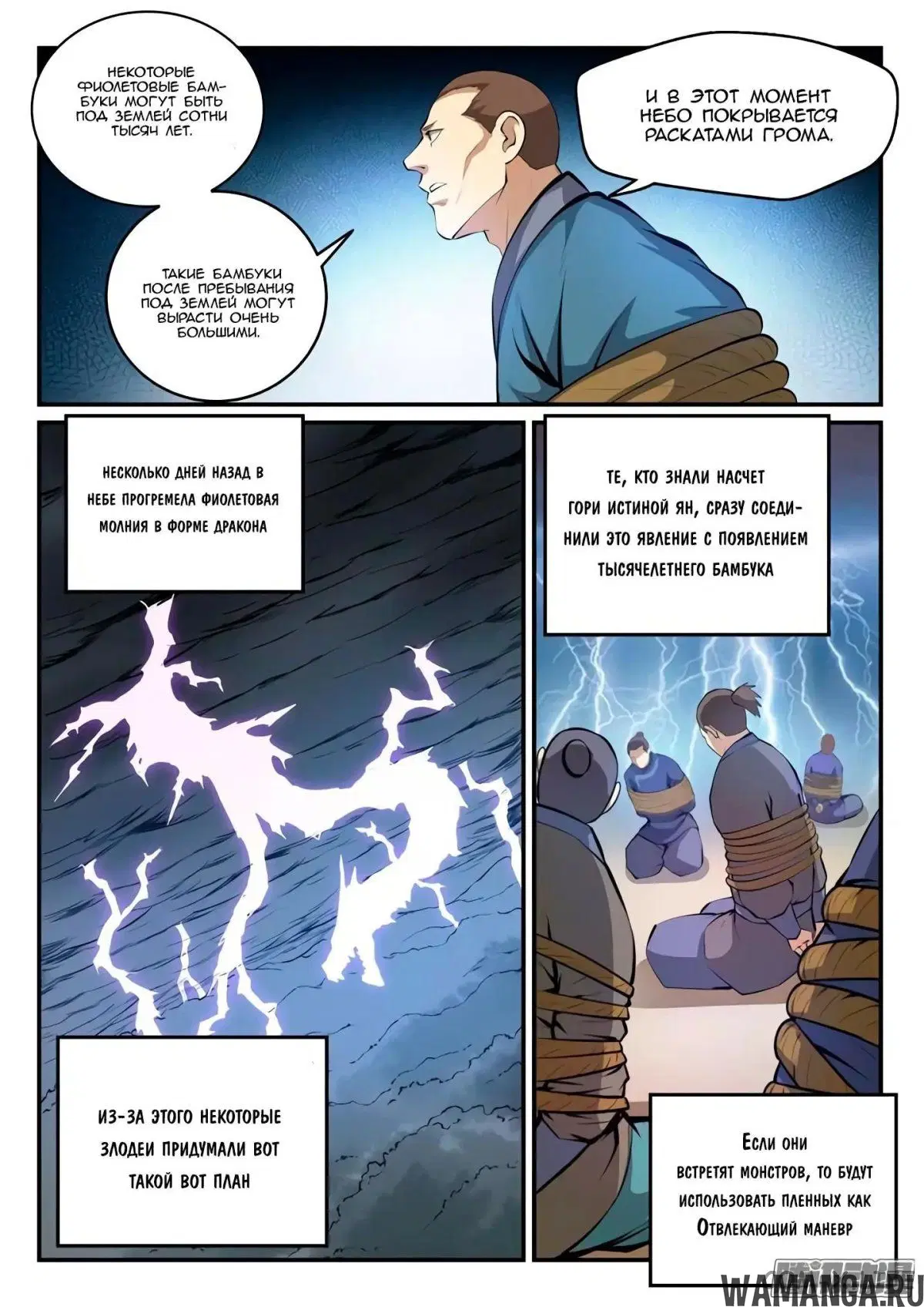 Page 11.000000000