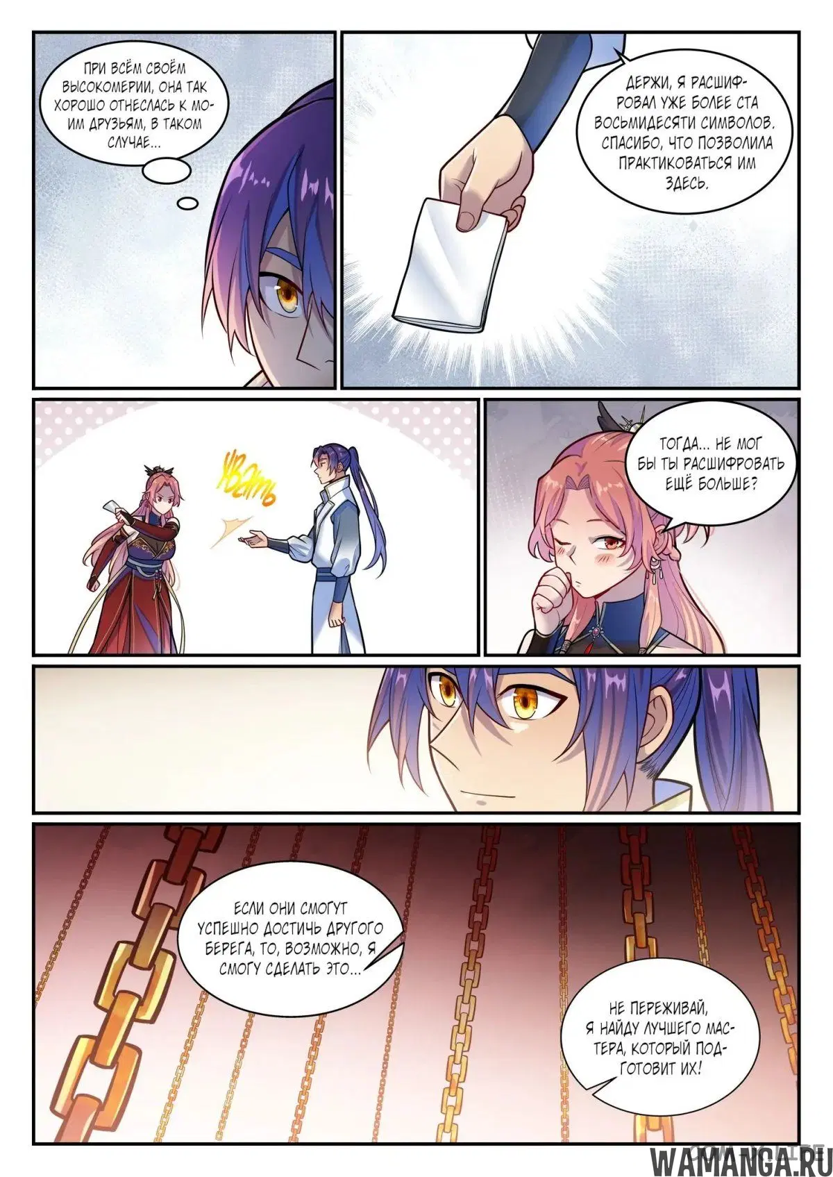 Page 11.000000000