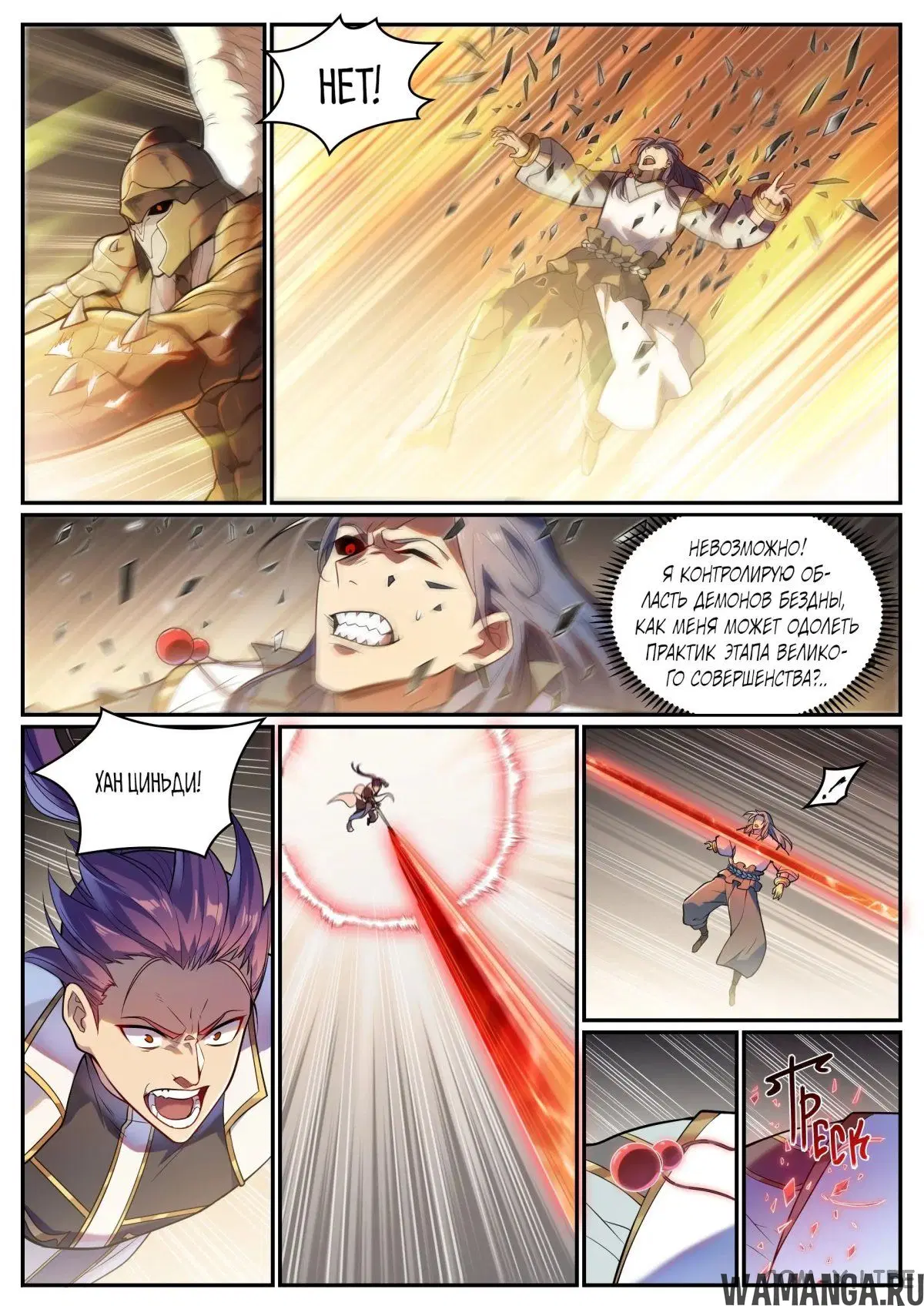 Page 11.000000000