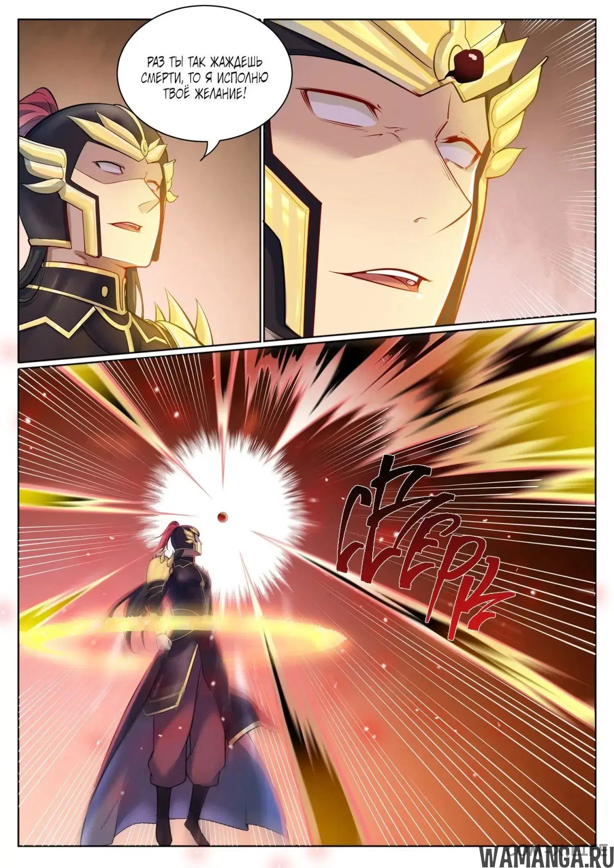 Page 11.000000000