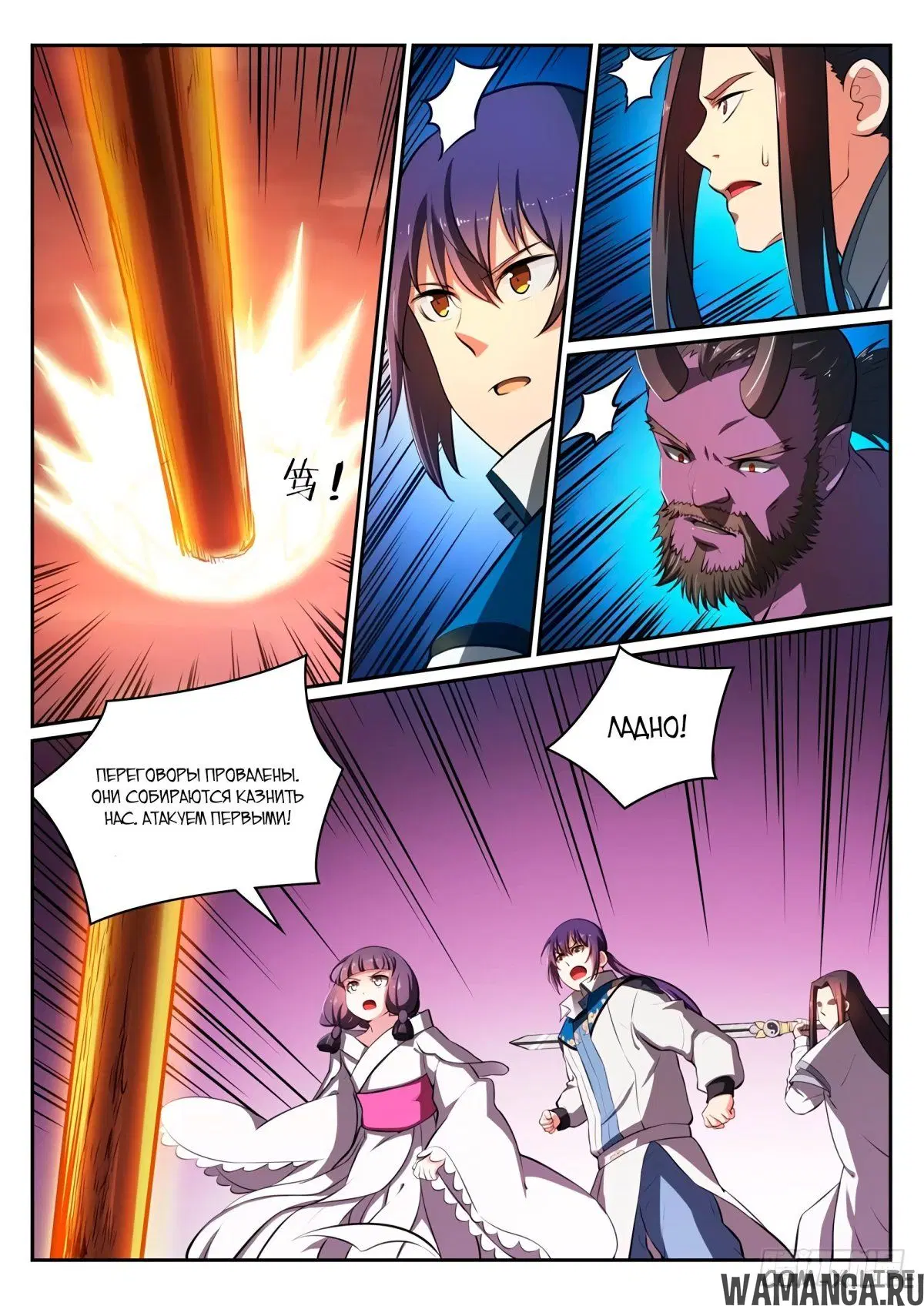 Page 12.000000000