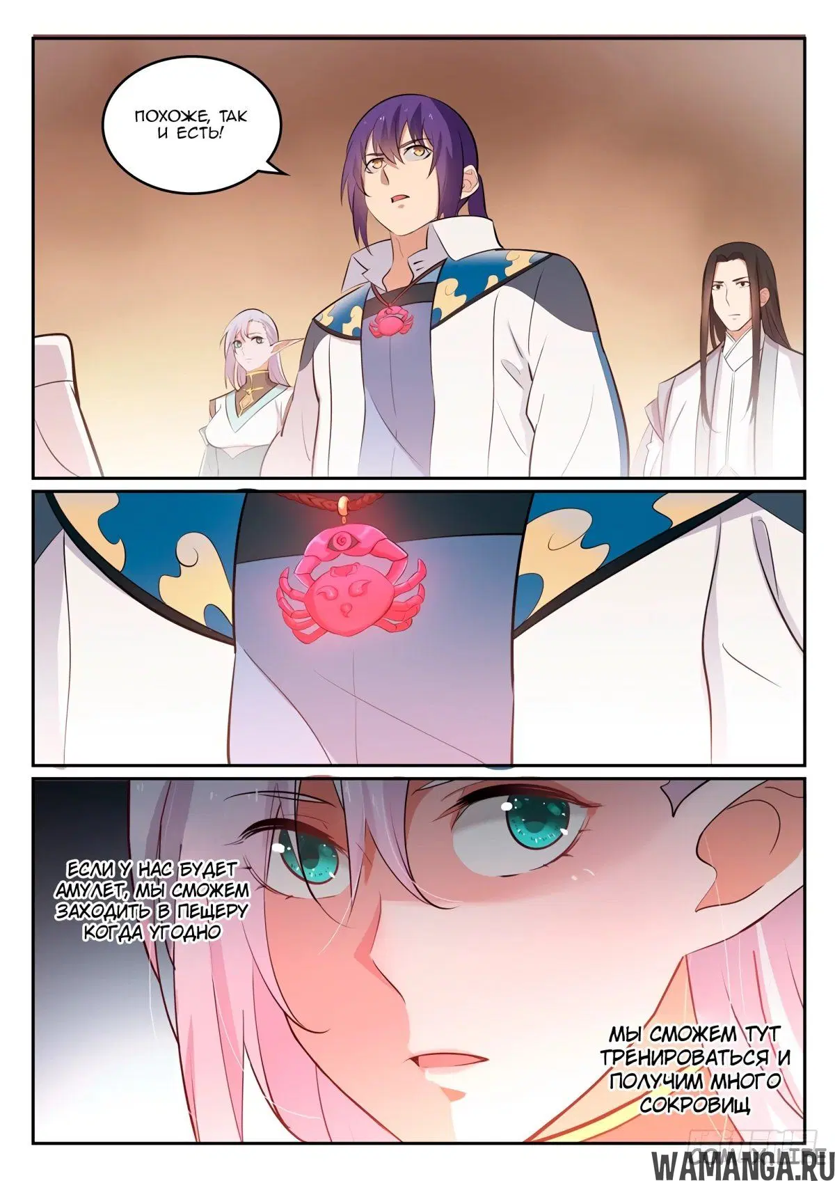 Page 12.000000000
