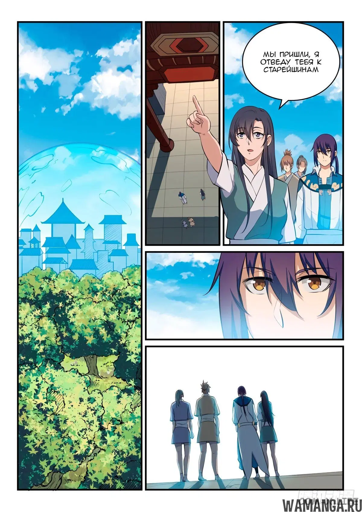 Page 12.000000000