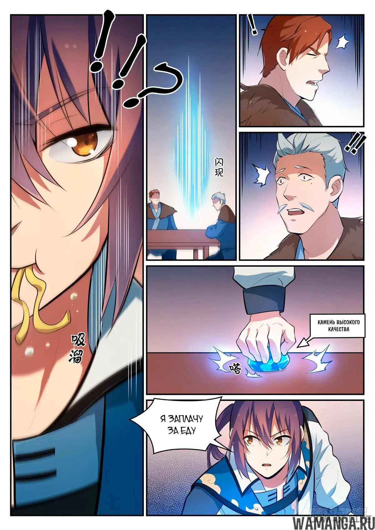 Page 12.000000000