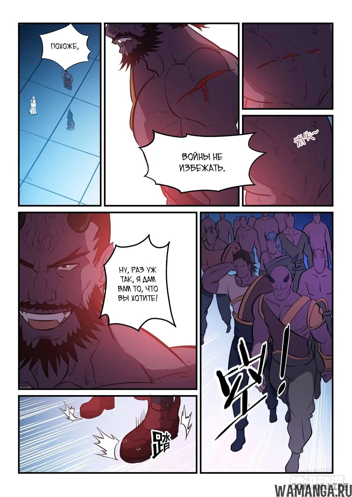 Page 12.000000000