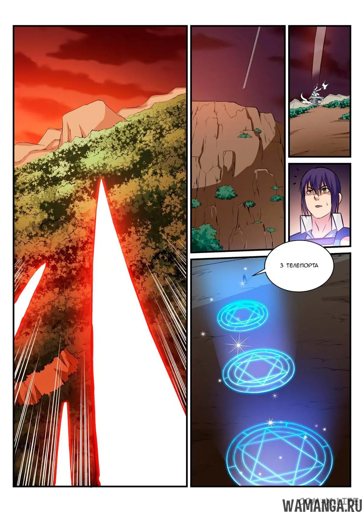 Page 12.000000000