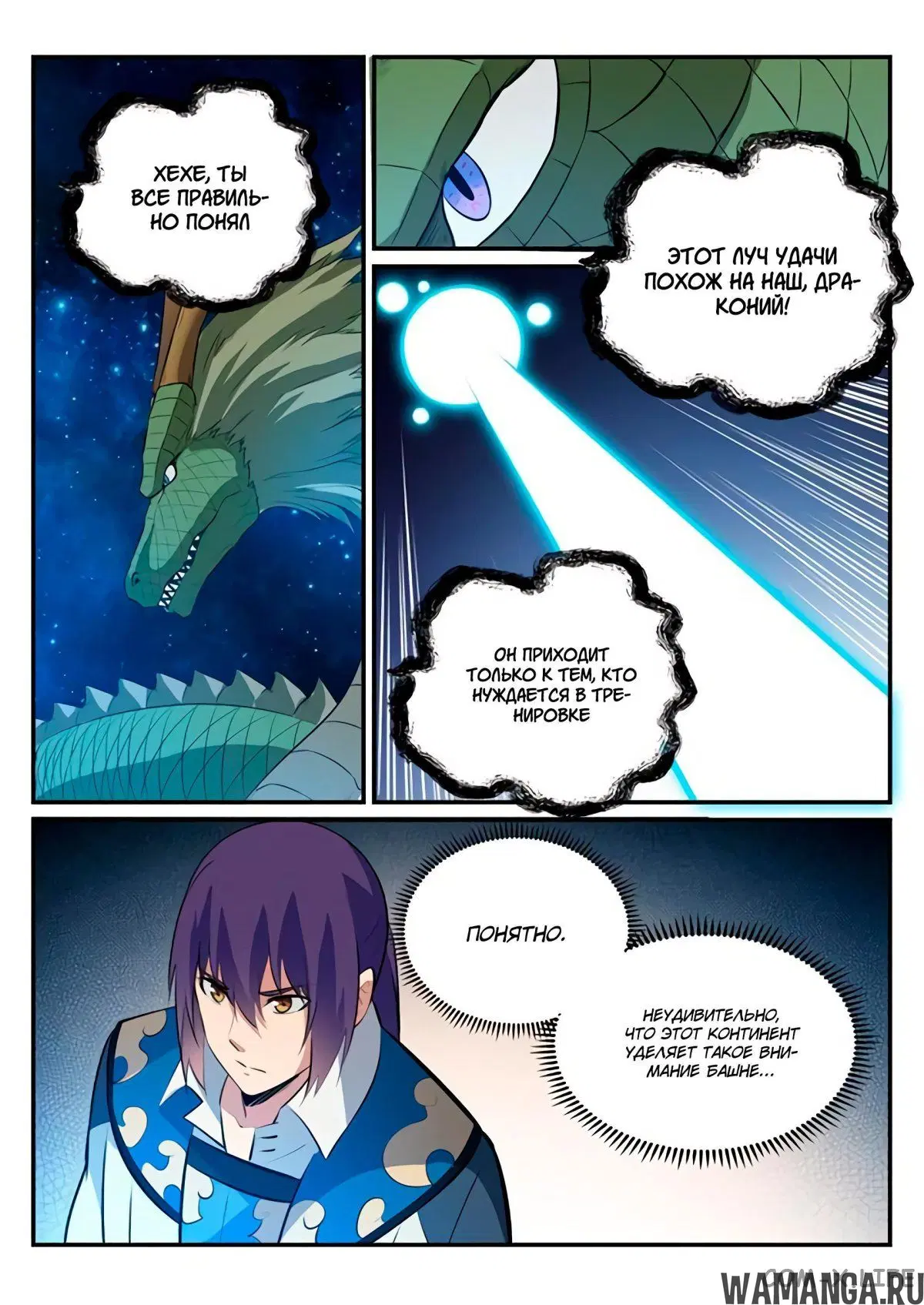 Page 12.000000000