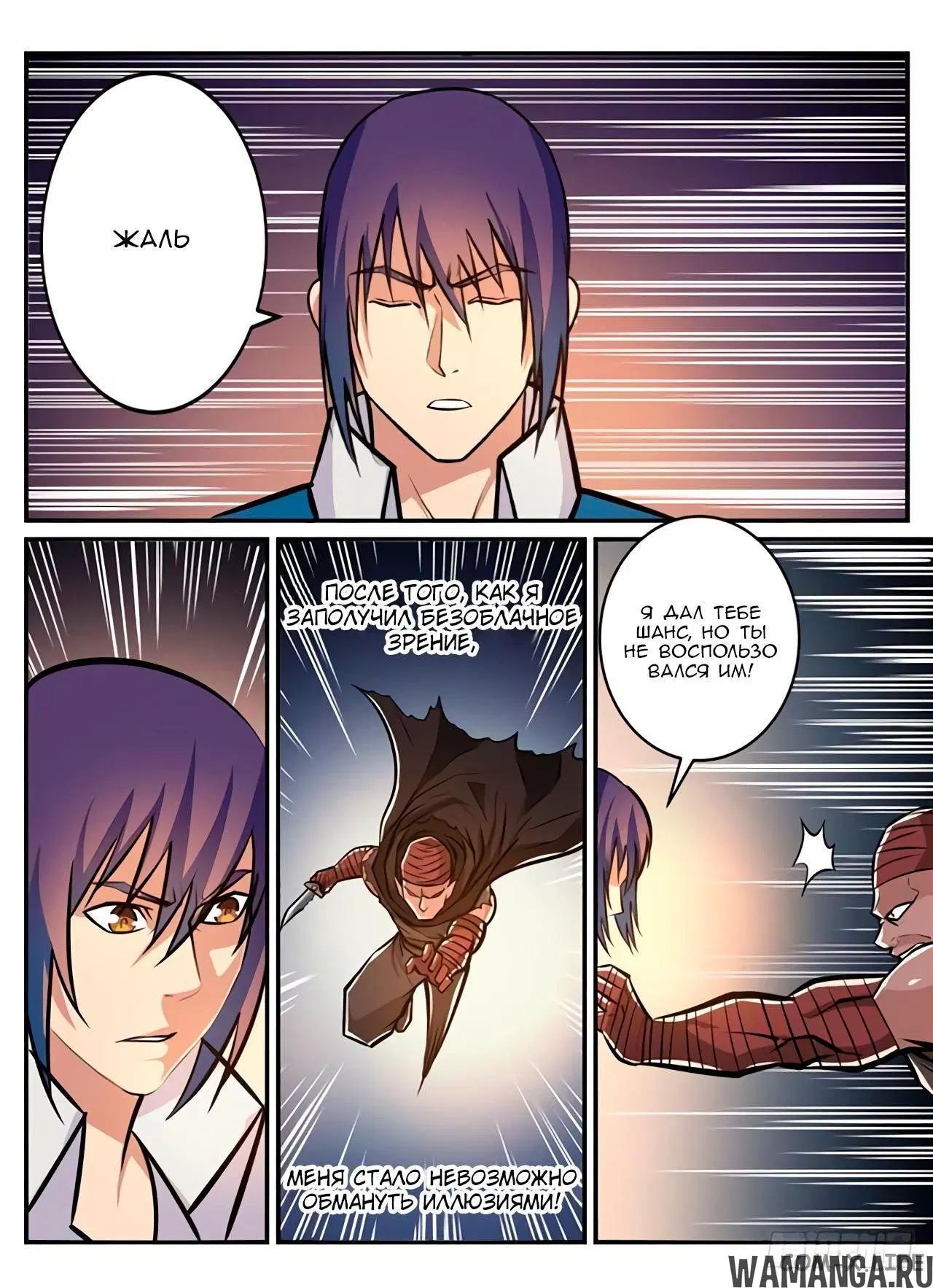 Page 12.000000000