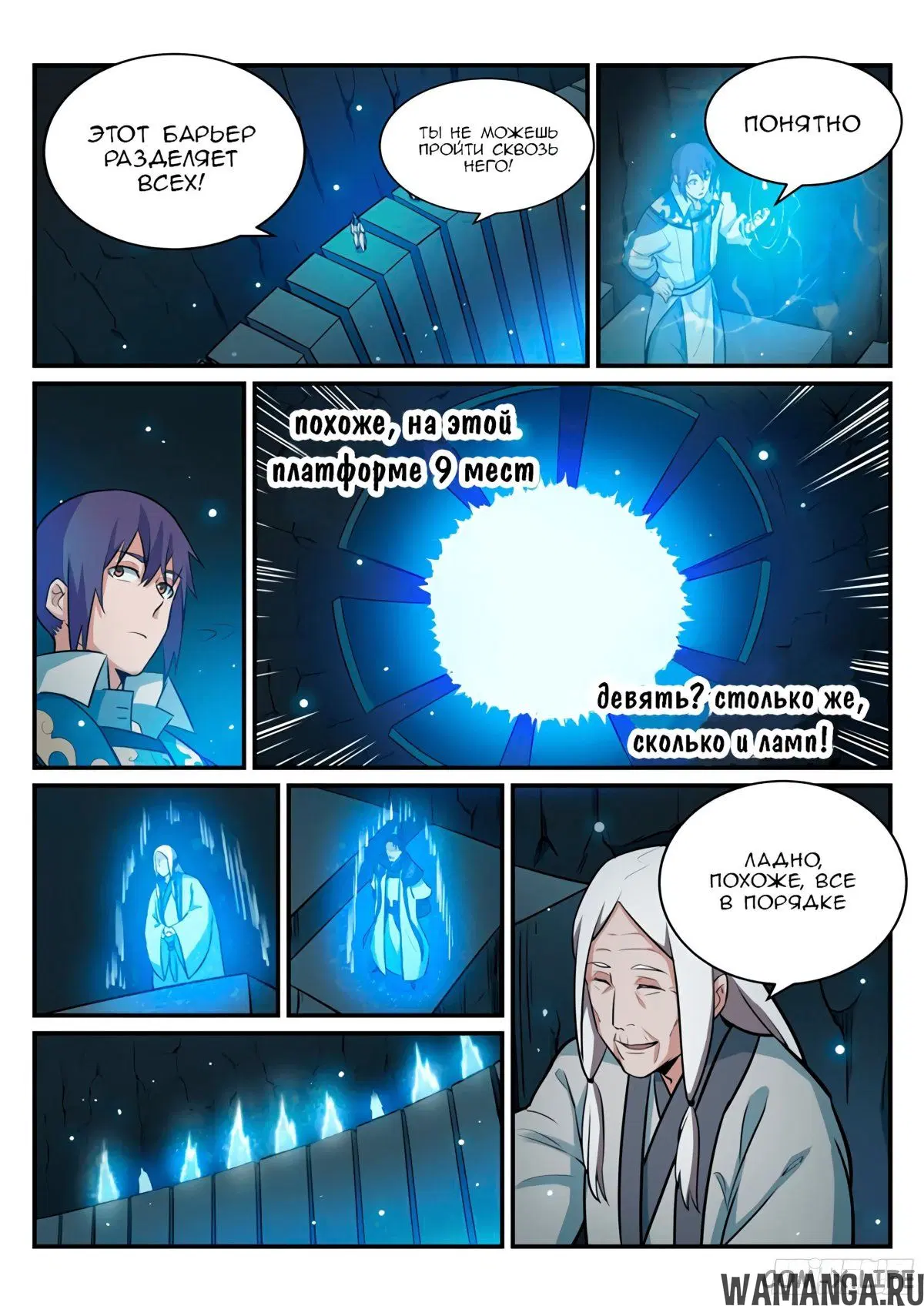 Page 12.000000000
