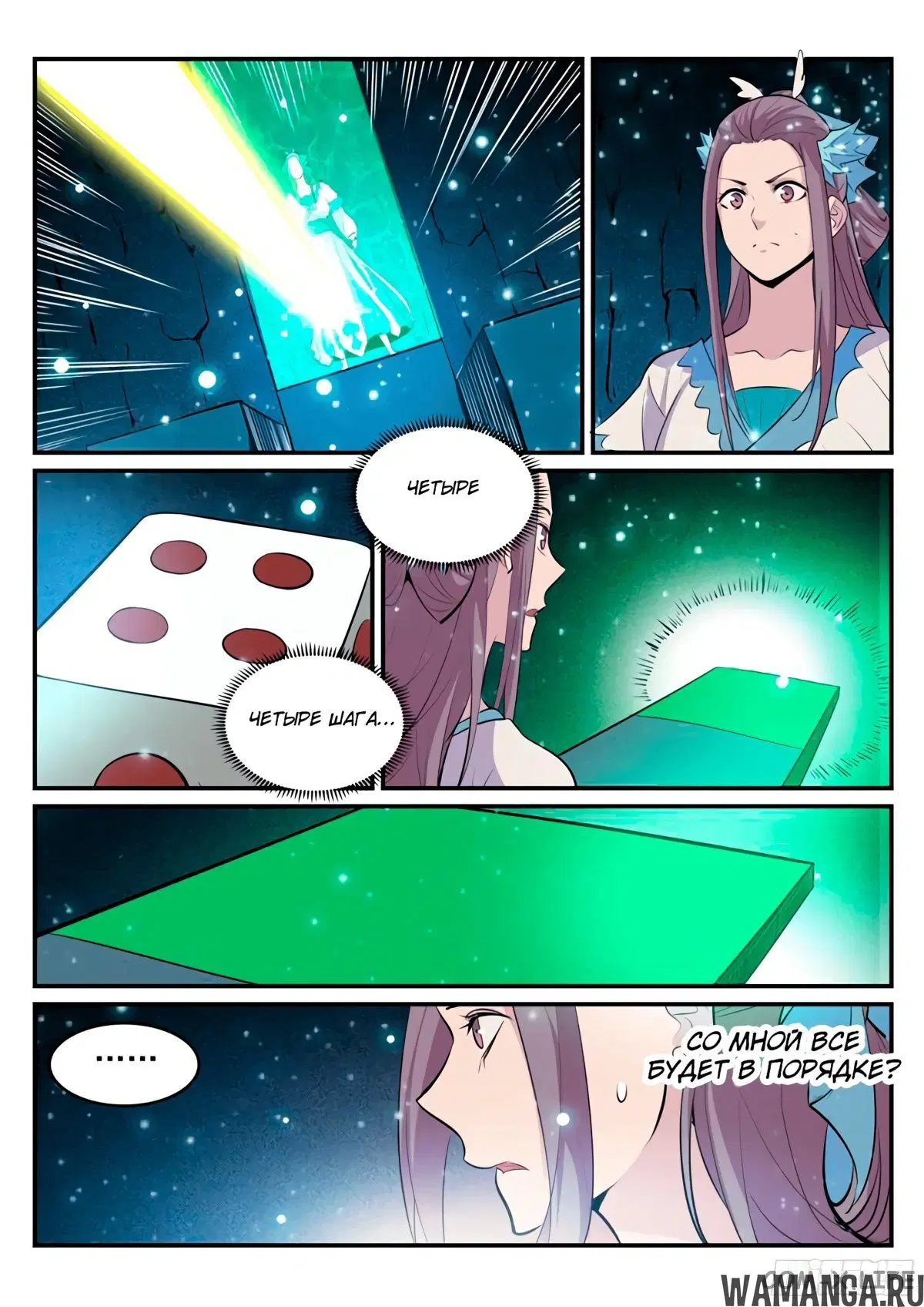 Page 12.000000000