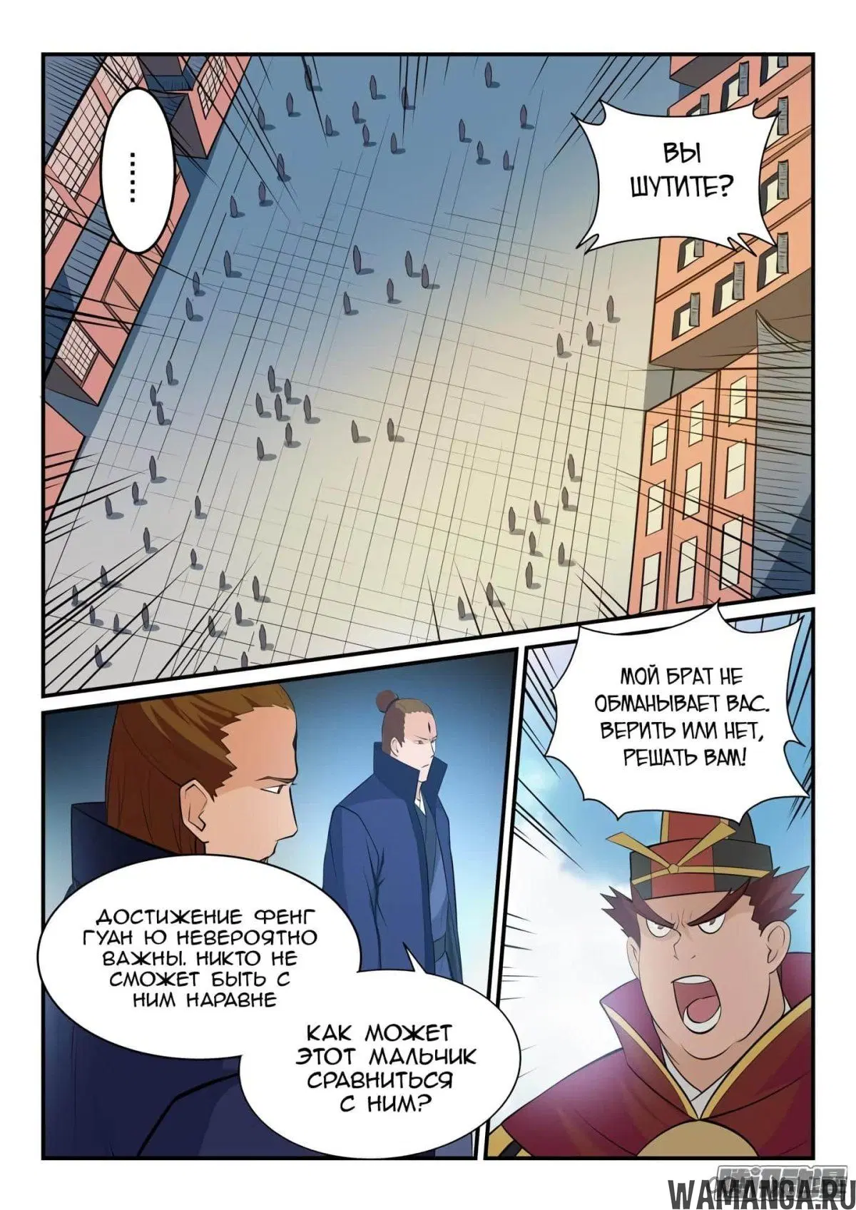 Page 12.000000000