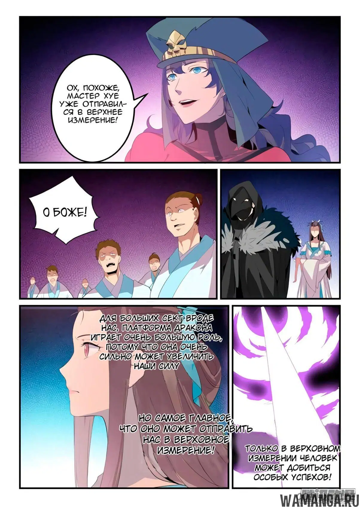 Page 12.000000000